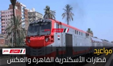 تعرف علي مواعيد قطارات الإسكندرية – القاهرة  والعكس