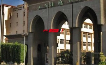 تنسيق الأزهر .. مؤشرات تنسيق كليات جامعة الأزهر المرحلة الأولى 2022
