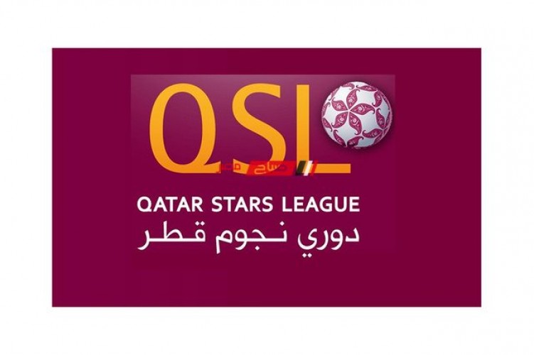 موعد مباريات الجولة السادسة من دوري نجوم قطر للمحترفين