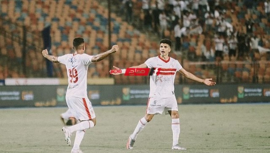 الزمالك يضرب موعدًا مع المصري البورسعيدي في كأس مصر