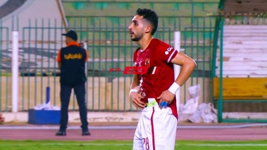 كريم فؤاد يوجه رسالة “أمل” لجماهير النادي الأهلي