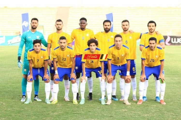 نتيجة مباراة الإسماعيلي ومودرن فيوتشر الدوري المصري