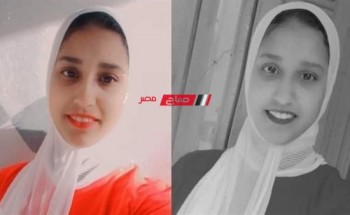 على يد شاب “سيئ السمعة” تقدم لخطبتها .. سر جريمة مقتل اماني الجزار في المنوفية