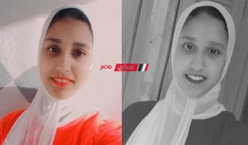 على يد شاب “سيئ السمعة” تقدم لخطبتها .. سر جريمة مقتل اماني الجزار في المنوفية
