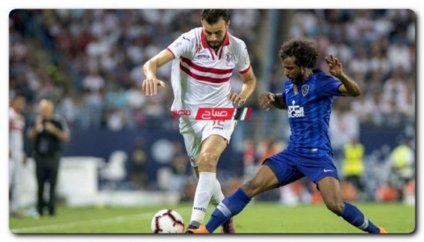 القنوات الناقلة لمباراة الزمالك والهلال في كأس السوبر المصري السعودي