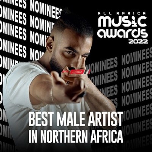 علي لوكا يترشح لجائزة أفضل مطرب في أفريقيا بعد نجاح “متخافيش ياما”