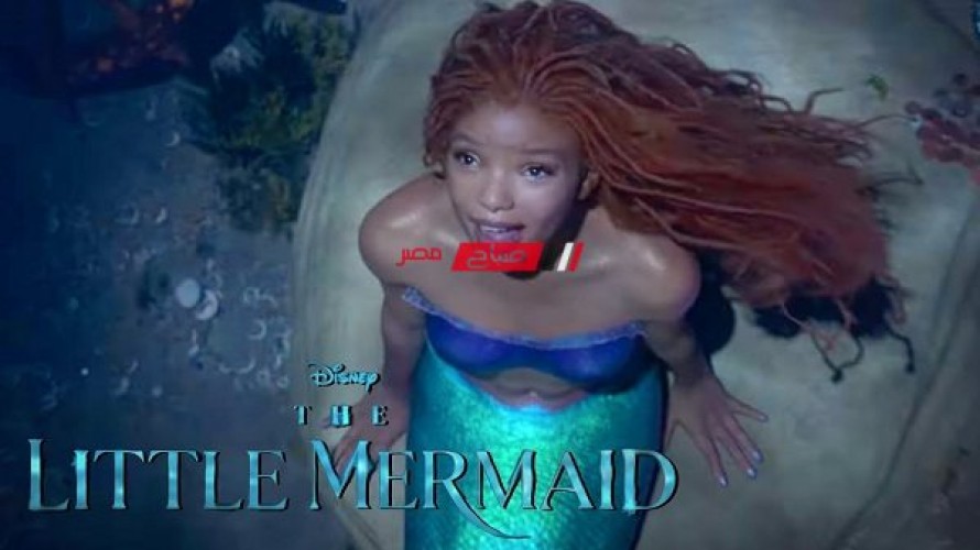 ديزني تطلق النسخة الحية من فيلم Little Mermaid في 2023