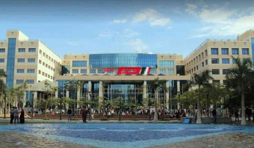 ترتيب الجامعات الخاصة في مصر عالميًا
