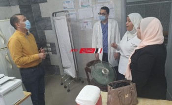 وكيل وزارة الصحة بدمياط يتفقد مركز صحة الأسرة أول والمستشفى العام
