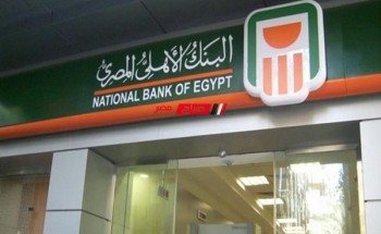 رسوم استخراج فيزا البنك الأهلي