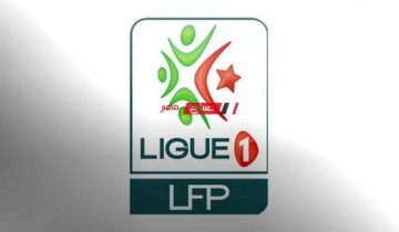 تعرف على موعد مباريات الجولة الثالثة من الدوري الجزائري