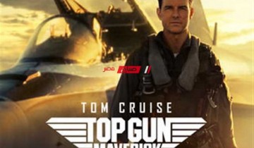 “Top Gun: Maverick” أفضل فيلم في جوائز AARP لأفلام الكبار