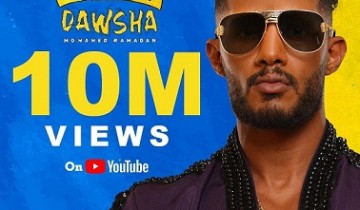 محمد رمضان يحتفل بتحقيق أغنية “دوشة” 10 مليون مشاهدة على يوتيوب