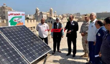 مدير تعليم الإسكندرية يتفقد مشروع محطة توليد الطاقة الشمسية بمدرسة محمد علي الزخرفية