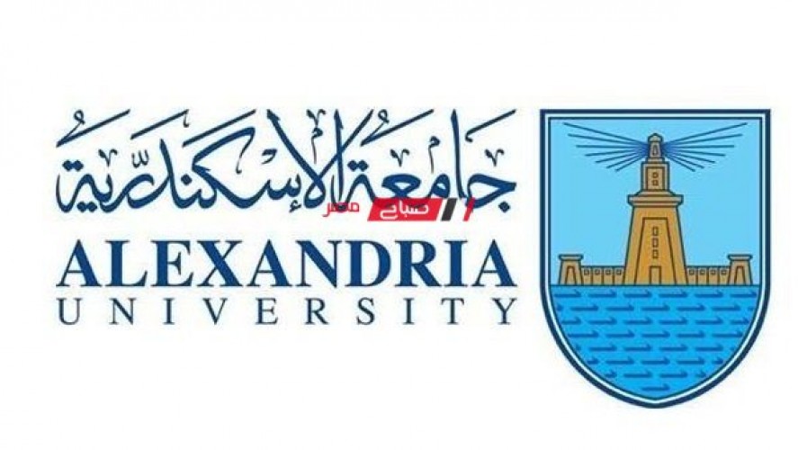 نظام الساعات المعتمدة بكلية الآداب جامعة الإسكندرية