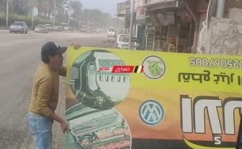 حملة اشغالات مكبرة ترفع تعديات طريق السيالة – بورسعيد بدمياط