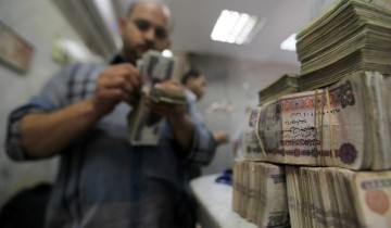 اسعار الفائدة على شهادات استثمار البنوك – بنك أبو ظبي الأول