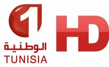 تردد قناة الوطنية التونسية 1 على جميع الاقمار