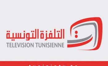تردد قناة الوطنية التونسية 1 على النايل سات مباراة الاهلي والاتحاد المنستيري