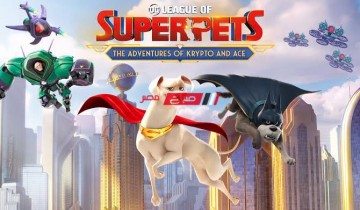 فيلم الأنيميشن DC League of Super-Pets يحقق 203 مليون دولار عالميا منذ يوليو الماضي