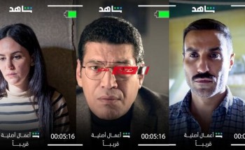 منصة شاهد تنشر الصور الأولى من مسلسل السفاح لـ أحمد فهمي وباسم سمرة