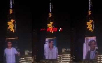 منصة Watch it تعلن عن مسلسل “بالطو” على برج خليفة