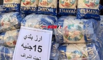 ضبط مخالفات بيع بأزيد عن السعر الرسمى للسكر والأرز بدمياط