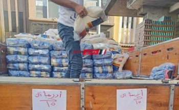 تموين دمياط: توفير الأرز المعبأ في رأس البر بسعر 15 جنيه للكيلو