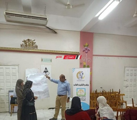 قومي المرأة بدمياط ينظم دورة تدريبية فى مدينة كفر سعد لتوعية وتثقيف السيدات