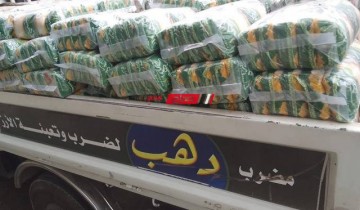 طرح كميات جديدة ضمن مبادرة لبيع الأرز المعبأ في مدينة فارسكور بدمياط