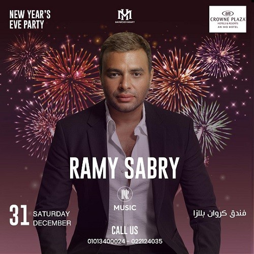 رامي صبري يستعد لإحياء حفلين بليلة رأس السنة 2023