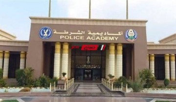 رابط سريع استعلام نتيجة كلية الشرطة 2023 بالرقم القومي ورقم الملف موقع وزارة الداخلية الالكتروني