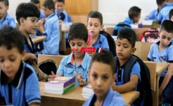 جدول امتحانات الصف الرابع الابتدائي محافظة الجيزة الترم الثاني 2023 صباحي ومسائي