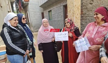 قومي المرأة بدمياط تنظم حملة طرق الأبواب بعنوان “احميها من الختان”