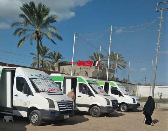 قافلة طبية بقرية أبو عياد بدمياط توقع الكشف الطبي على ٢١٠٢مواطن بالمجان