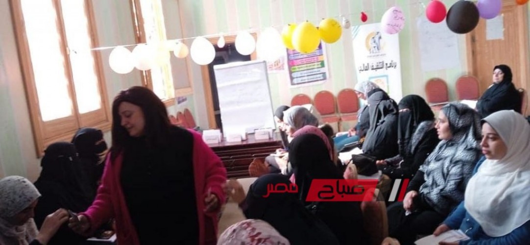 دورة تدريبية بقرية ميت ابو غالب في دمياط لتوعية وتثقيف السيدات بالامور المالية