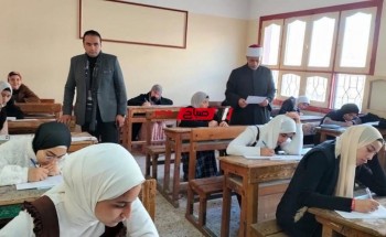 رئيس منطقة دمياط الازهرية يتابع سير أعمال امتحانات الفصل الدراسي الأول للشهادتين الابتدائية والاعدادية