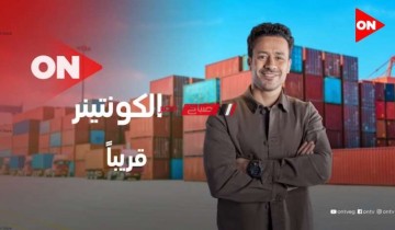 أحمد داود يستعد إلى تقديم برنامج “الوكنتير” على ON TV