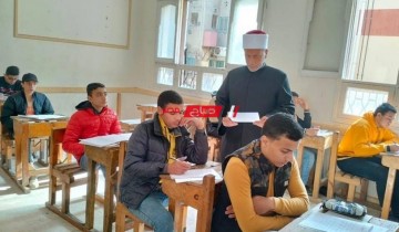 رئيس منطقة دمياط الازهرية يتابع سير امتحانات الشهادتين الابتدائية والإعدادية للفصل الدراسي الأول