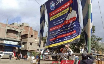 حملة مكبرة لإزالة الاعلانات الغير مرخصة في مدينة كفر البطيخ بدمياط