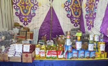 اسعار السلع الغذائية في اهلا رمضان 2023