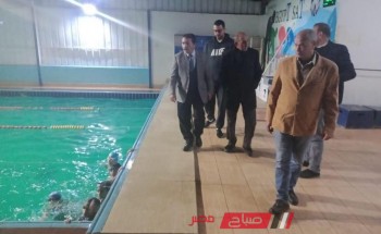 اغلاق حمام سباحة مركز شباب مدينة دمياط لعدم مطابقه المياه للمواصفات الصحية