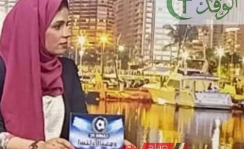 حزب الوفد يعين الصحفية سارة جاب الله باللجنة العامة لشباب الجيزة
