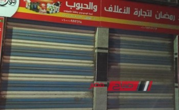 بداية حملات متابعه غلق المحلات التجارية والأنشطة الحرفية في قرية جمصة بدمياط