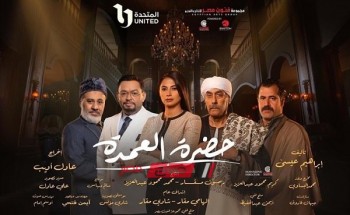 5 مسلسلات في رمضان تلقي الضوء على مشاكل المرأة في المجتمع تعرف عليهم