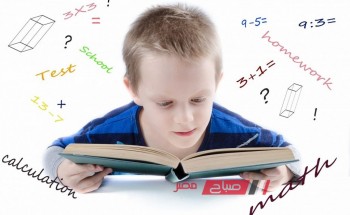 توزيع منهج الرياضيات للصف السادس الابتدائي الترم الثاني 2023 وزارة التربية والتعليم