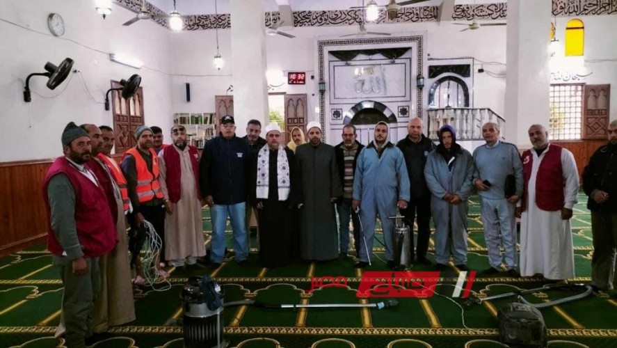 لليوم الرابع على التوالي .. مواصلة حملات النظافة في المساجد بدمياط استعدادا لشهر رمضان المبارك