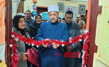 رئيس منطقة دمياط الأزهرية يشهد افتتاح معرض الاقتصاد المنزلي