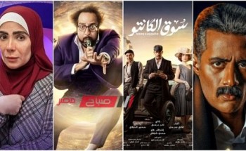 قناة DMC تعلن عن قائمة المسلسلات التي ستعرضها خلال شهر رمضان 2023
