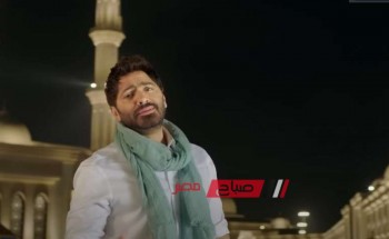 تامر حسني يطرح فيديو كليب جديد لأغنية رمضان كريم